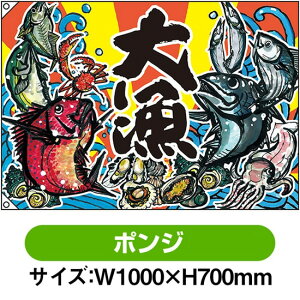 務 務 iW1000×H700mm |Wj No.63168i󒍐YiELZsj