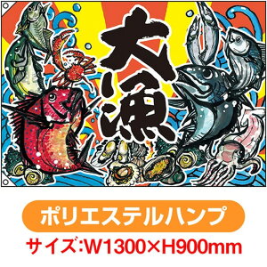 務 務 iW1300×H900mm |GXenvj No.63171i󒍐YiELZsj