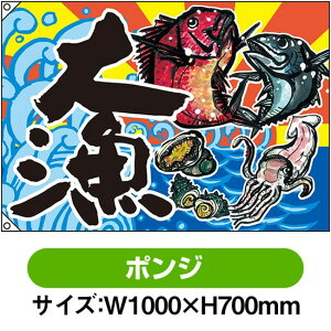 務 務 iW1000×H700mm |Wj No.63172i󒍐YiELZsj