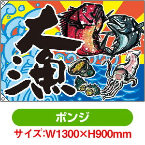 務 務 iW1300×H900mm |Wj No.63173i󒍐YiELZsj