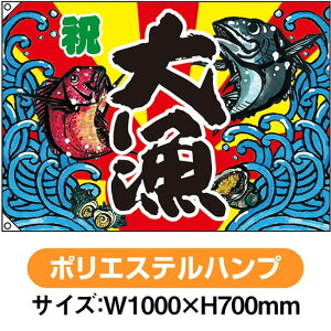 務 務 iW1000×H700mm |GXenvj No.63178i󒍐YiELZsj