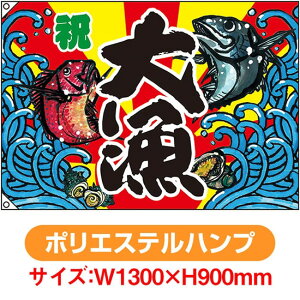 務 務 iW1300×H900mm |GXenvj No.63179i󒍐YiELZsj