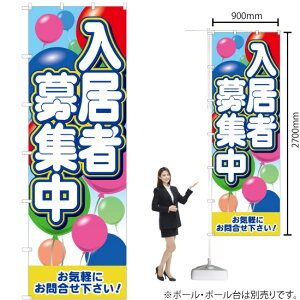 W{̂ڂ ҕW Cyɂ⍇킹I iDj mNo.64547n i󒍐YiELZsj