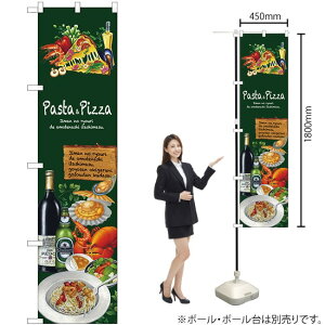 Pasta&Pizza X}[ĝڂ No.64617i󒍐YiELZsj