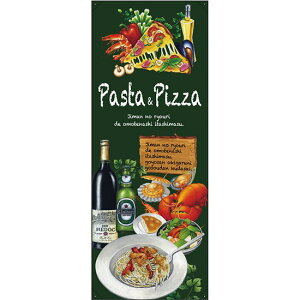 oi[i|Wj Pasta&Pizza No.64622i󒍐YiELZsj