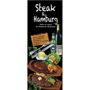 oi[i|Wj Steak&hamburg No.64650i󒍐YiELZsj