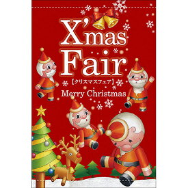 B2タペストリー （ポンジ） XmasFair 赤ツリー No.64761（受注生産品・キャンセル不可）