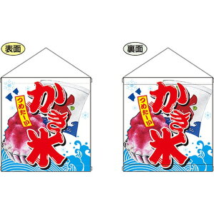 ʏ^^yXg[ X iW380×H400mmj No.67421i󒍐YiELZsj