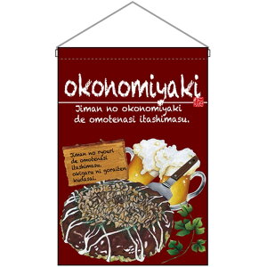 ݉ okonomiyaki iDݏāj No.67527 i󒍐YiELZsj