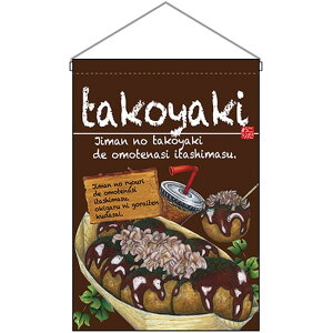 ݉ takoyaki i₫j No.67529 i󒍐YiELZsj