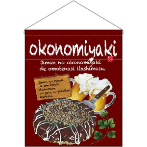 ݉ ij okonomiyaki iDݏāj No.67538 i󒍐YiELZsj