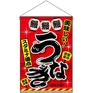 y2܂ő297~zȂ X^~i_ ݉ No.67583 i󒍐YiELZsj