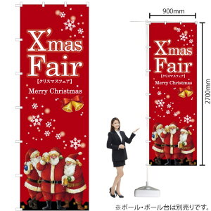 W{̂ڂ Xfmas Fair iT^Eԁj NX}XtFA Merry Christmas mNo.67749n i󒍐YiELZsj