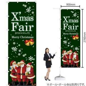 W{̂ڂ Xfmas Fair iT^E΁j NX}XtFA Merry Christmas mNo.67750n i󒍐YiELZsj