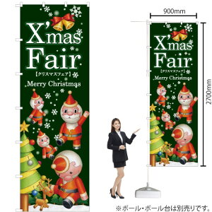 W{̂ڂ Xfmas Fair iE΁j NX}XtFA Merry Christmas mNo.67752n i󒍐YiELZsj