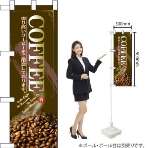 �n�[�t�̂ڂ� COFFEE No.67847�i�󒍐��Y�i�E�L�����Z���s�j