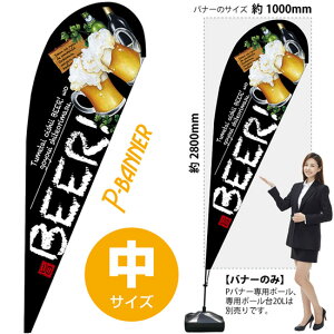 Poi[iTCYj BEER No.67951i󒍐YiELZsj