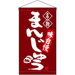 ݉  ܂񂶂イ No.68161 i󒍐YiELZsj