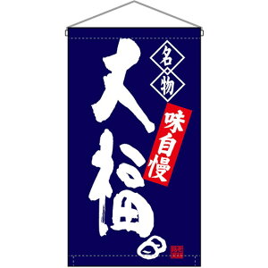 y2܂ő297~z 啟 ݉ No.68163 i󒍐YiELZsj