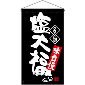 y2܂ő297~z 啟 ݉ No.68165 i󒍐YiELZsj
