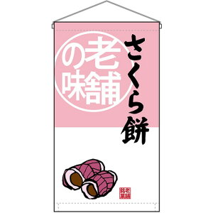 ݉ V܂̖  No.68176 i󒍐YiELZsj