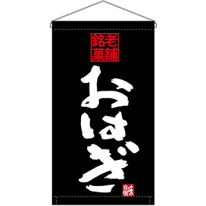 ݉ Vܖ ͂ No.68193 i󒍐YiELZsj