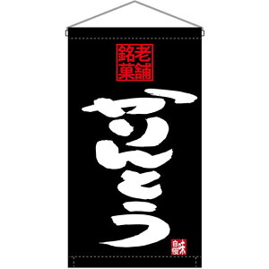 ݉ Vܖ Ƃ No.68195 i󒍐YiELZsj