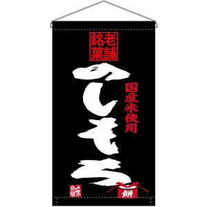 ݉ Vܖ ̂ No.68196 i󒍐YiELZsj