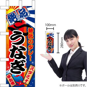 ~ĵڂ Ȃ i No.68380i󒍐YiELZsj