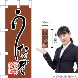 ~ĵڂ Ȃ No.68382i󒍐YiELZsj