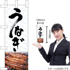 ~ĵڂ Ȃ No.68388i󒍐YiELZsj