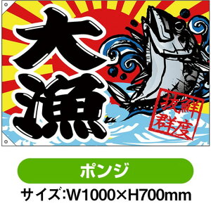 務 務 NxQ iW1000×H700mm |Wj No.68475i󒍐YiELZsj