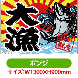 務 務 NxQ iW1300×H900mm |Wj No.68476i󒍐YiELZsj