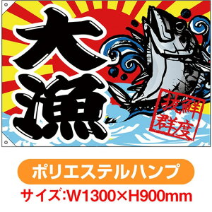 務 務 NxQ iW1300×H900mm |GXenvj No.68478i󒍐YiELZsj