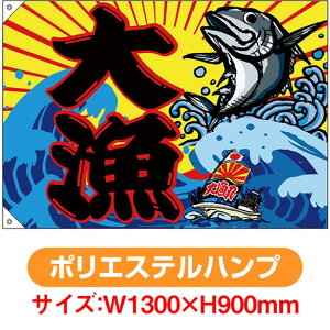 務 務 iW1300×H900mm |GXenvj No.68482i󒍐YiELZsj