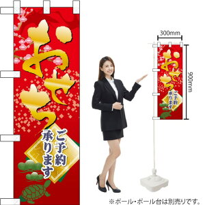 n[t̂ڂ  \񏳂܂ No.68582 i󒍐YiELZsj