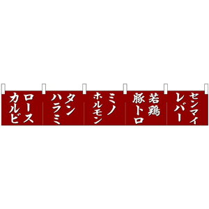 JE^[̂ [XJr ^n~ ~mz No.68717 i󒍐YiELZsj