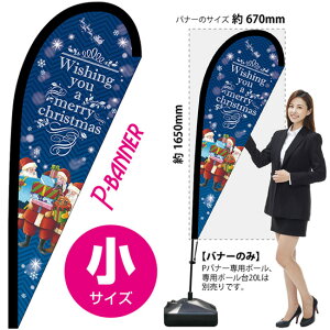 Poi[iTCYj Wishing you a merry christmas  No.69300i󒍐YiELZsj