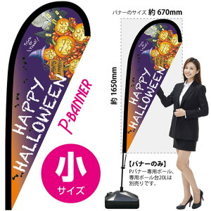 Poi[iTCYj Happy HalloweenI  No.69318i󒍐YiELZsj