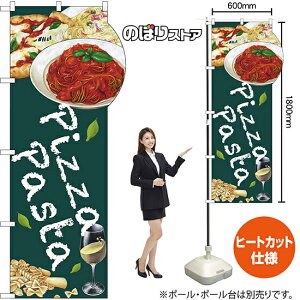 Pizza Pasta ό^̂ڂ No.69370i󒍐YiELZsj
