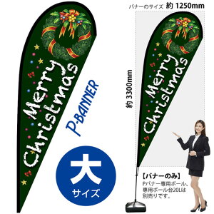 Poi[iTCYj Merry Christmas  No.69600i󒍐YiELZsj