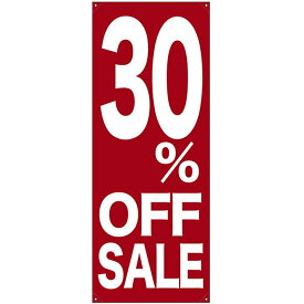 バナー（ポンジ） 30% OFF SALE No.69678（受注生産品・キャンセル不可）