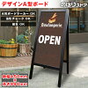 楽天市場 パン屋 看板の通販