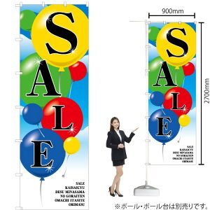 W{̂ڂ SALE iDEFj mNo.69752n i󒍐YiELZsj