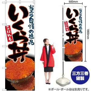 ڂ邢瘥 ij ̂ڂ No.81002i󒍐YiELZsj