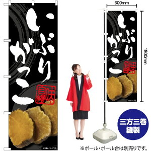 Ԃ肪  ij ̂ڂ No.81006i󒍐YiELZsj