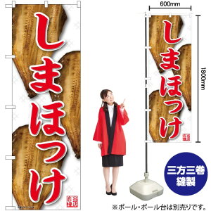 ܂ق nԎ ̂ڂ No.81101i󒍐YiELZsj