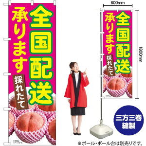 Sz܂  ̂ڂ No.81294i󒍐YiELZsj