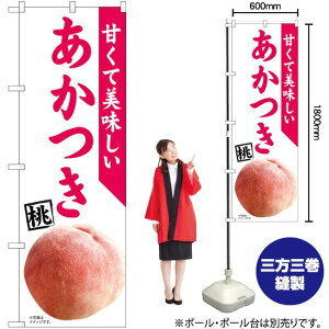   ̂ڂ No.81296i󒍐YiELZsj