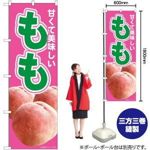   ʐ^ sN ̂ڂ No.81299i󒍐YiELZsj